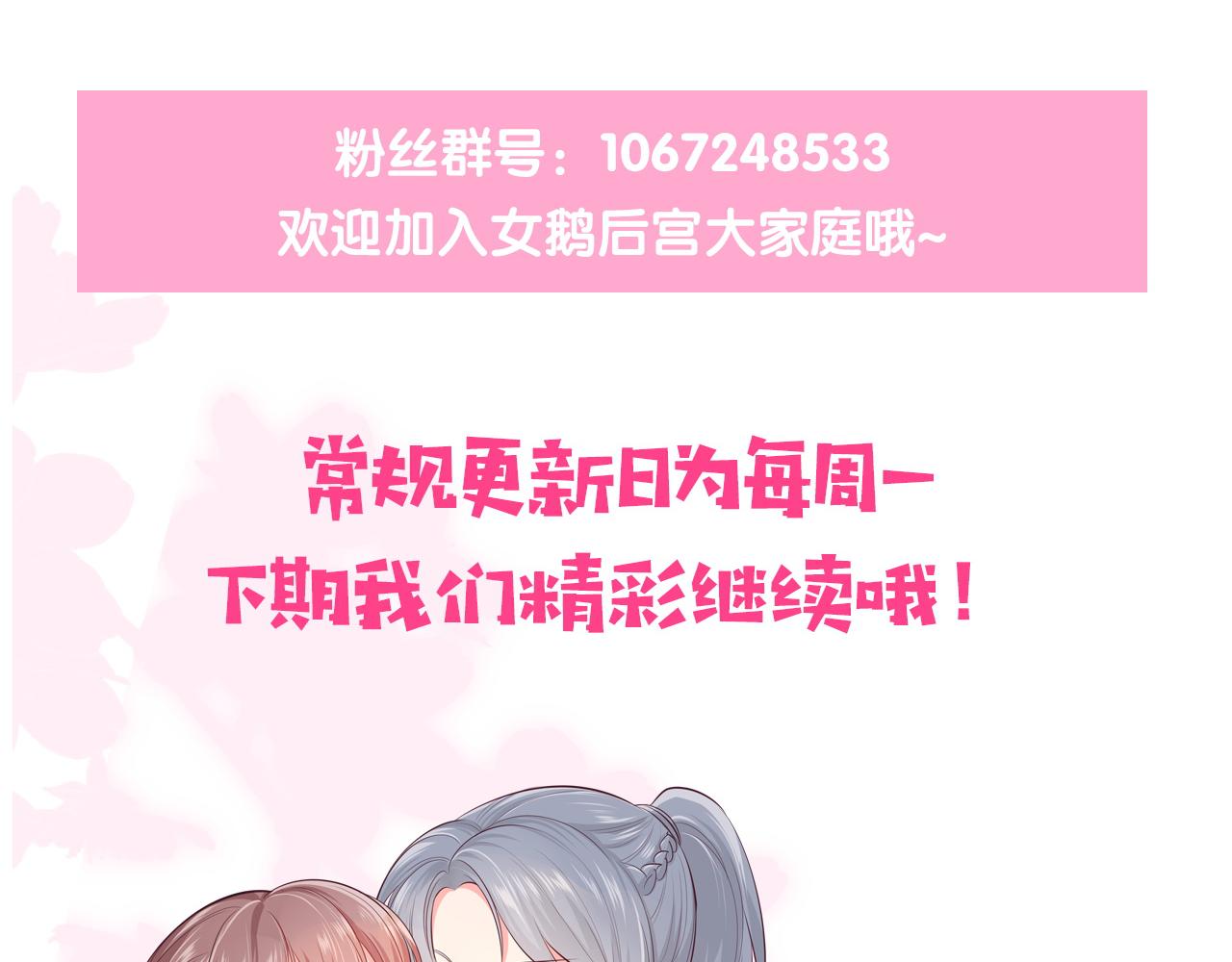 番外20 血月出现111