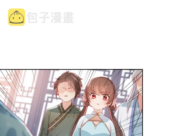 第11话 吾家有女初长成40