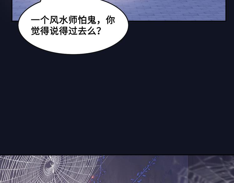 第128话 探宝正式开始！39