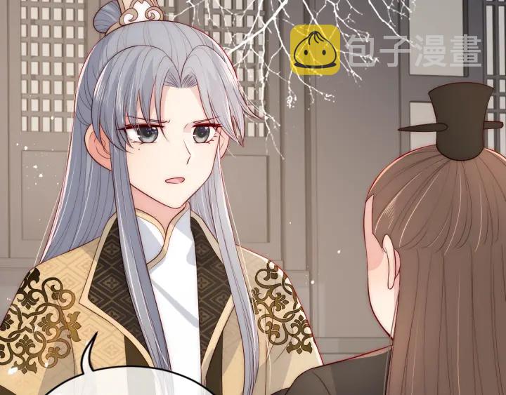 第48话 轻松化解战争？55