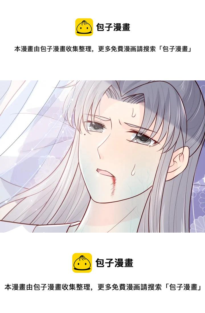第143话 墨临渊得救10