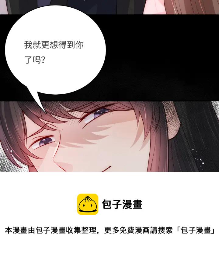 第155话 墨临渊撞见闵良！29