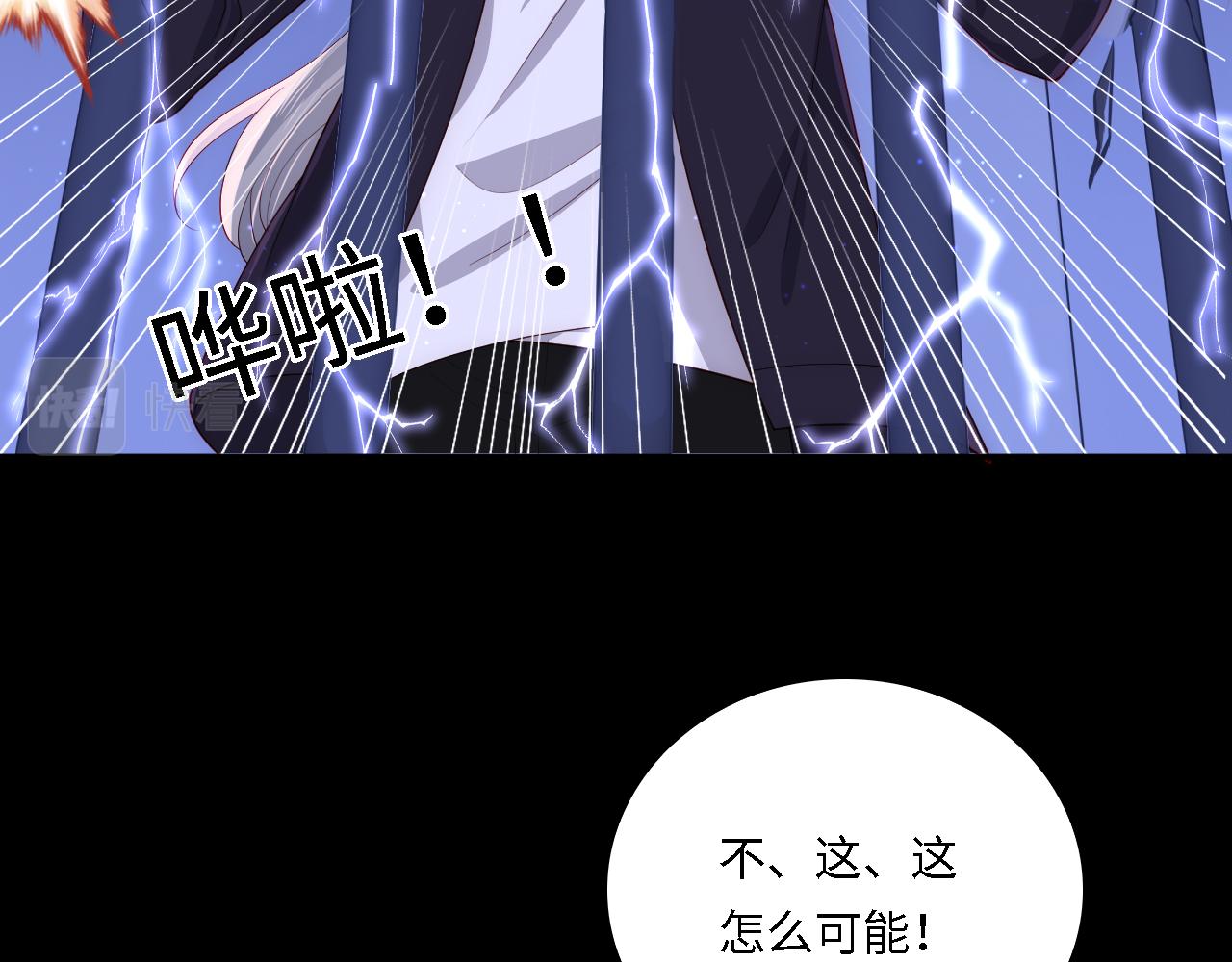 番外20 血月出现28
