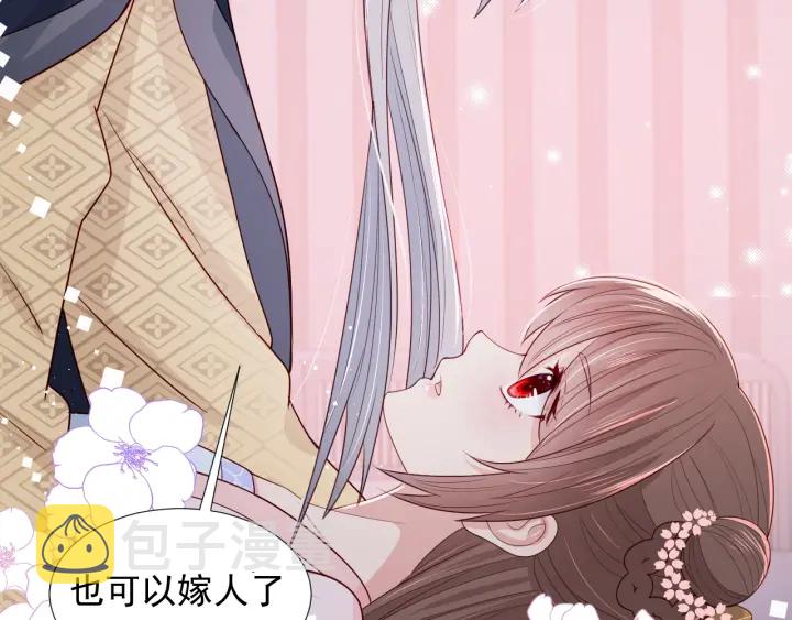 第74话 被亲吻了？！18