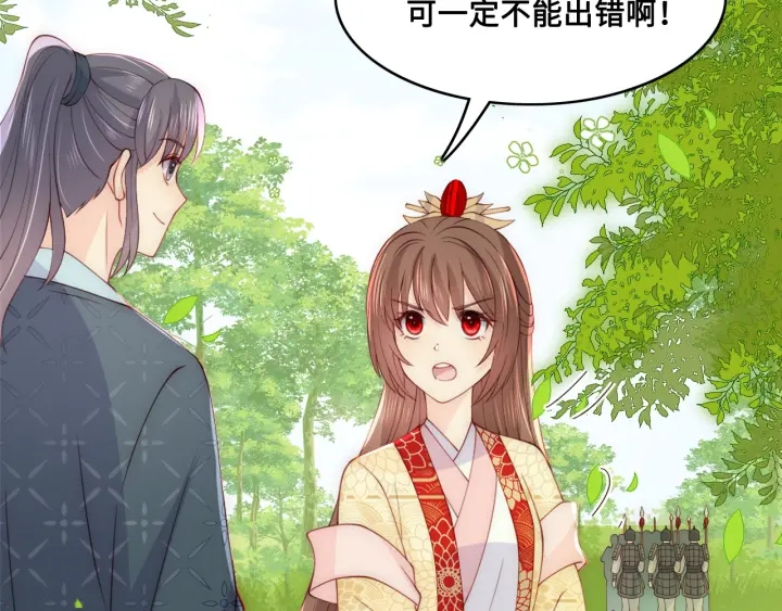 第127话 我很强的72