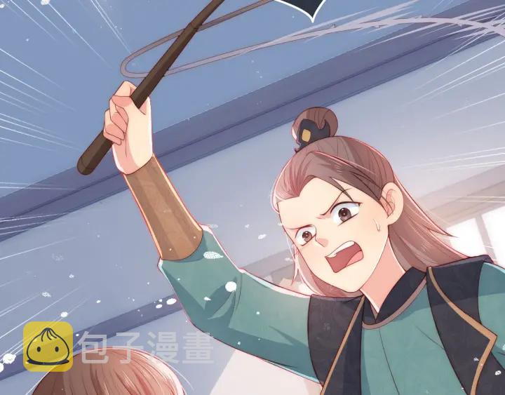 第15话 你愿意跟我一起走吗87