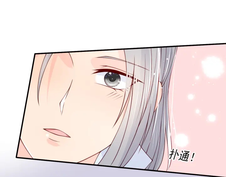 第100话 沐儿，你何时嫁我？89