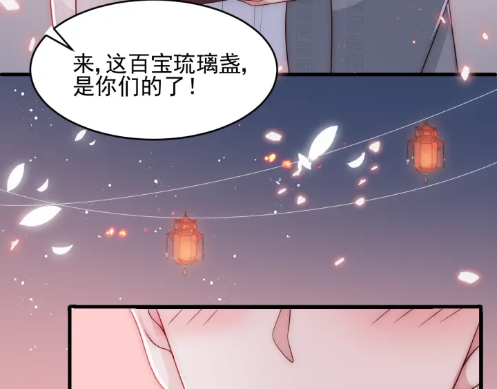 第72话 第一次 “约会”105