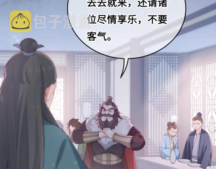 第13话 别怕…我来了63