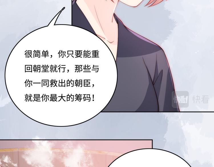 第152话 救回赵明玉97