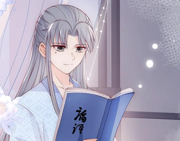 第77话 同牀共枕？9