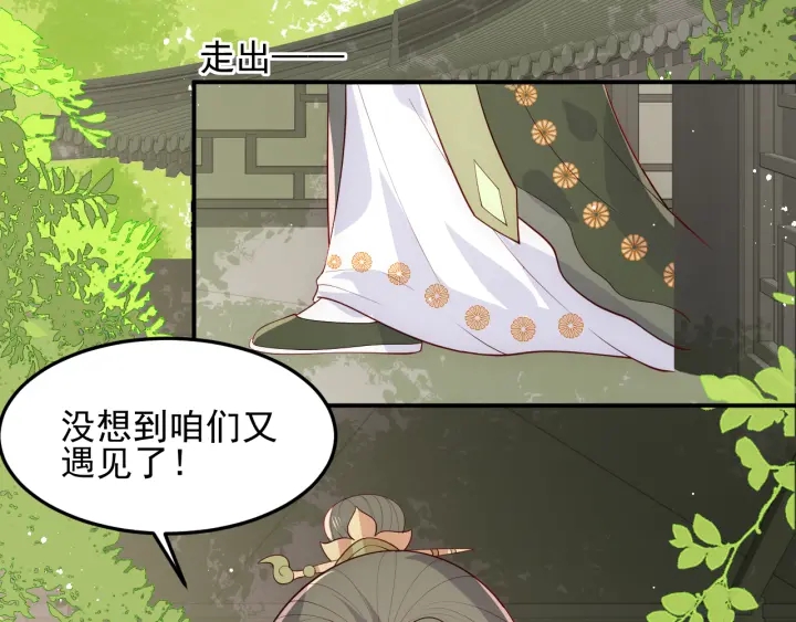 第113话 邑界图存在的破绽72