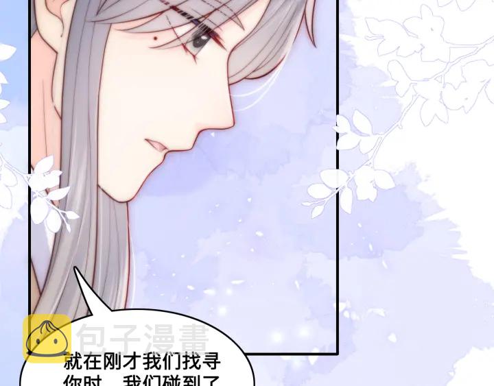 第133话 两人见面相拥70