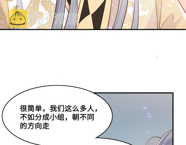 第127话 我很强的20