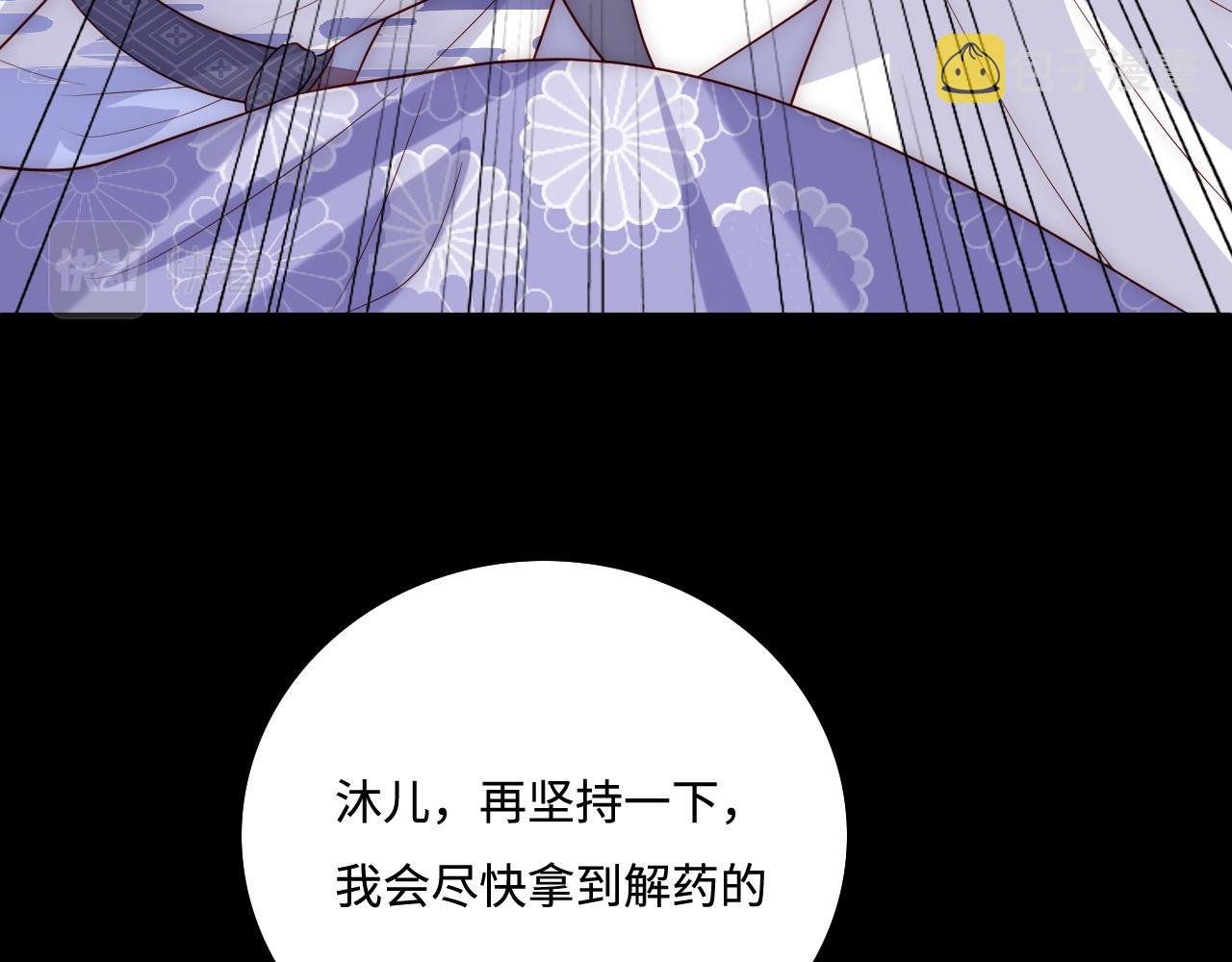 第161话 毒性再次发作41