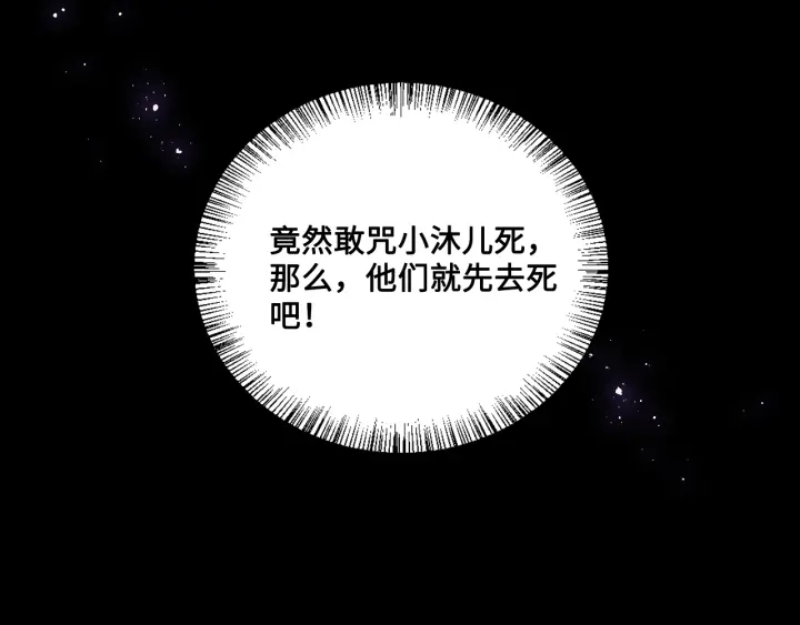 第123 将死之人61
