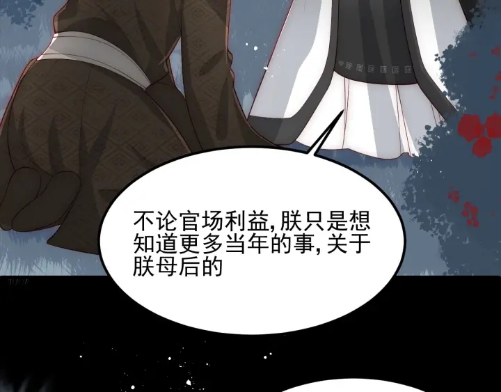 第66话 我陪着你95