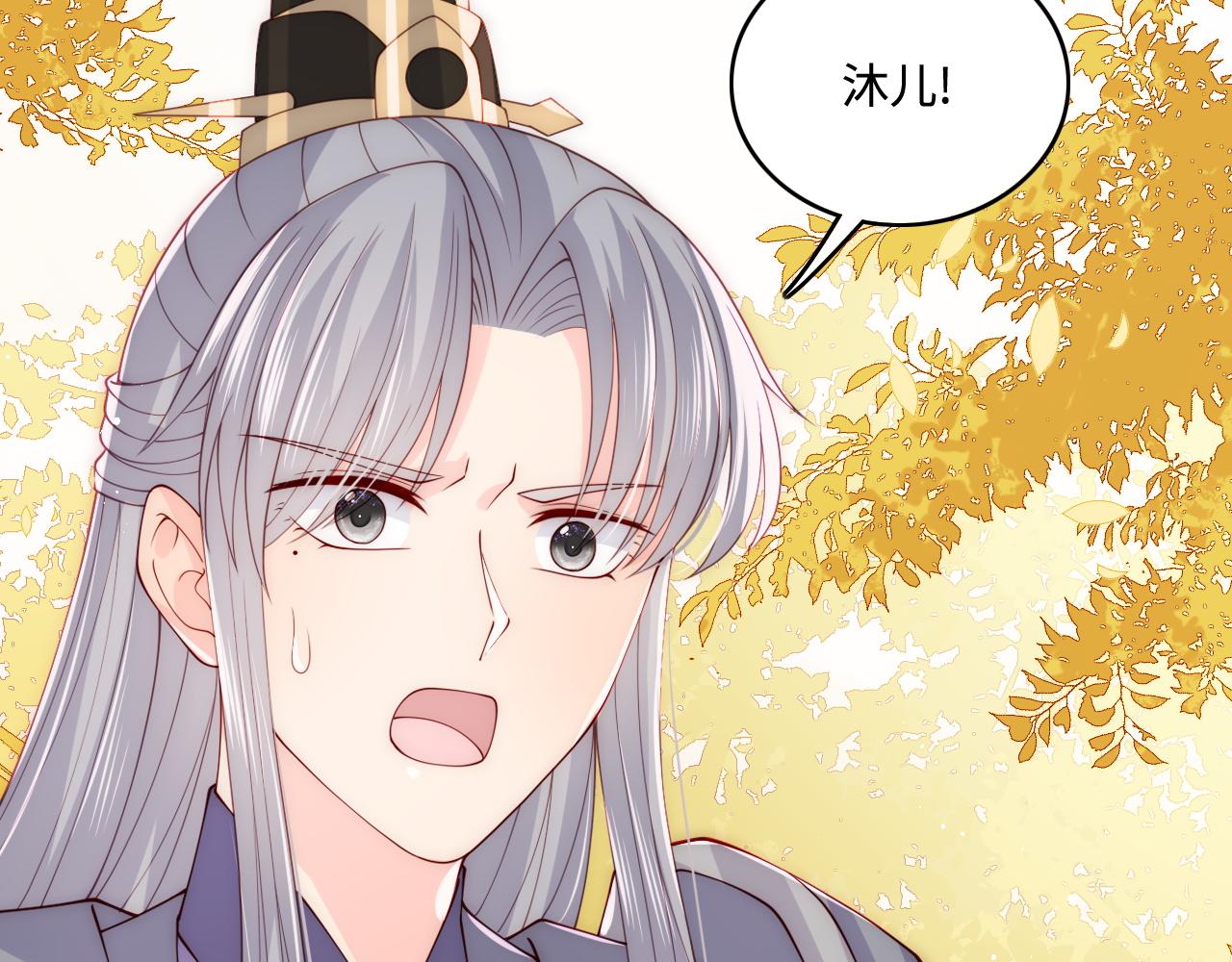 第162话 不要相信他！37