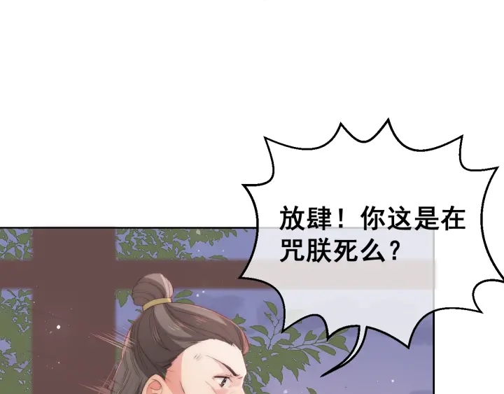 第28话 我…来救你了128