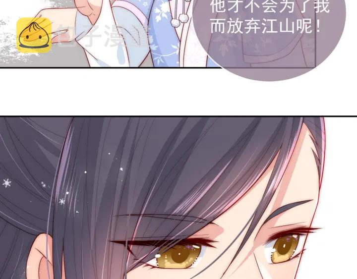 第31话 意外的亲吻89