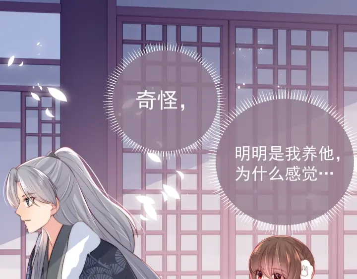第34话 抓包57