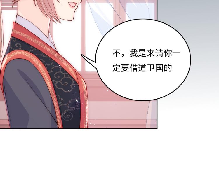 第150话 夜沐霸气救场110