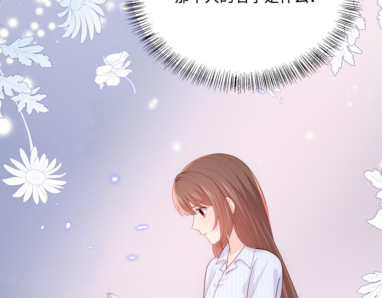 第165话 夜沐回到现代61