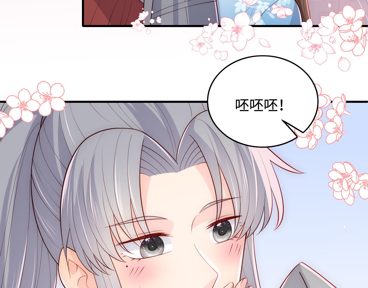 第173话 先等我擦乾水再……9