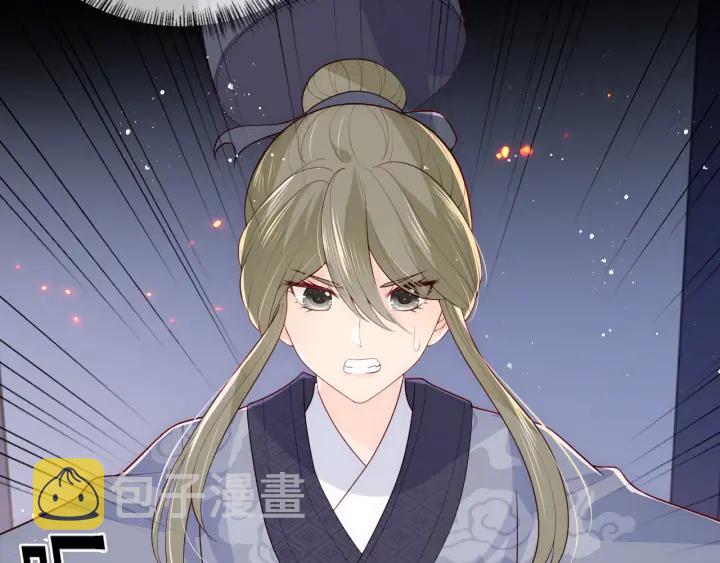 第107话 赵国公主的请求18