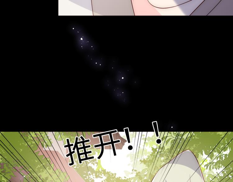 第156话 夜沐被挟持71