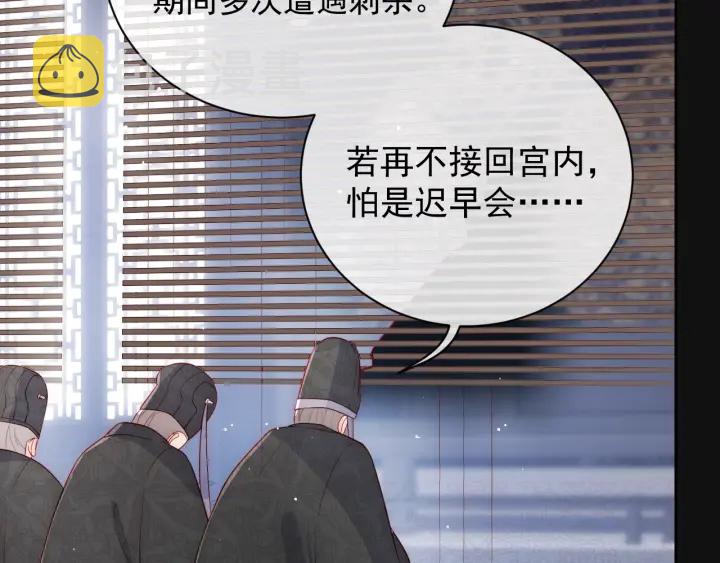 第46话 再陷危险！67