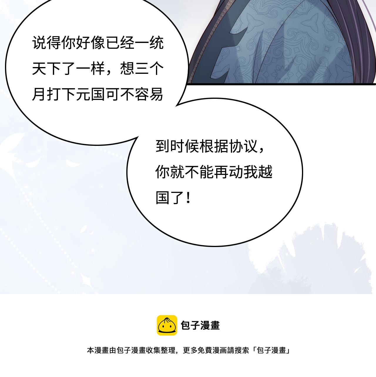 第169话 双向奔赴72