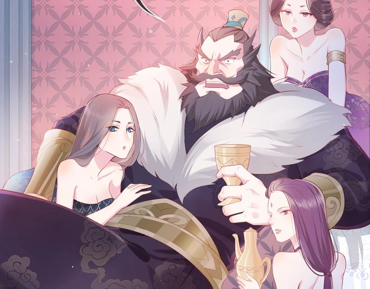 第1话 穿越当天就要杀了男主？116
