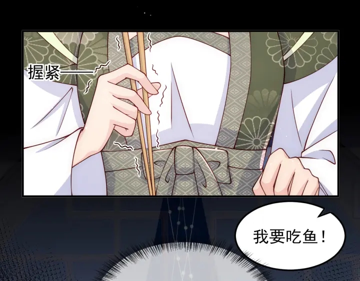 第109话 藉机秀恩爱61