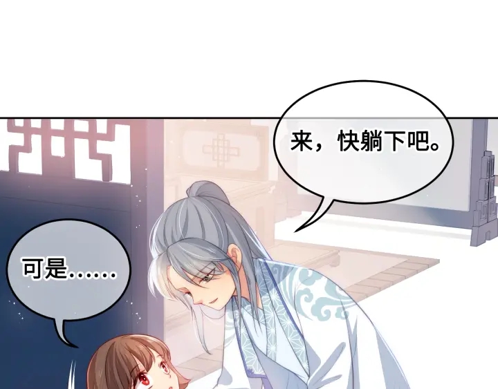 第10话 你要什麽都会给你23