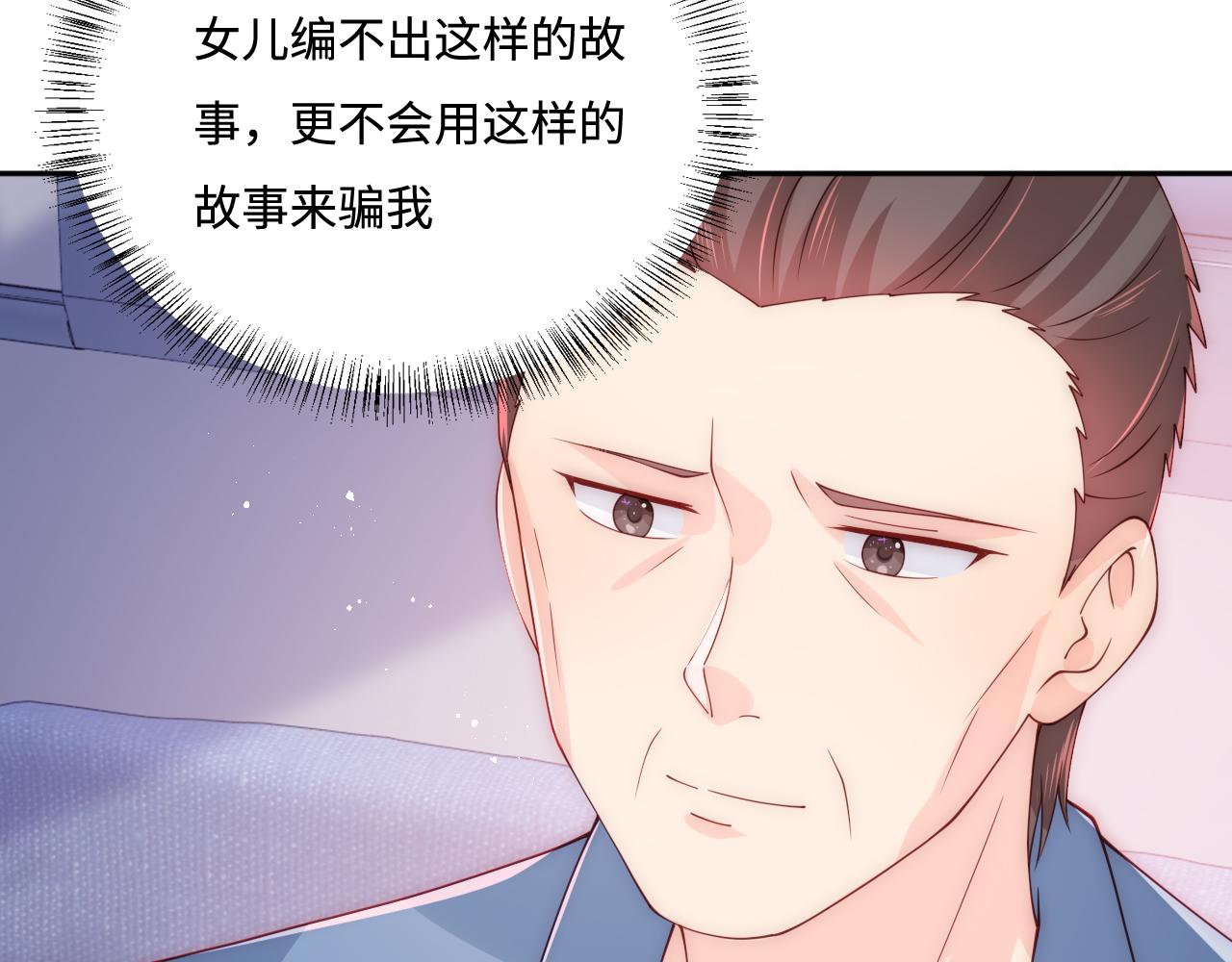 第166话 有一个人在等我回去38