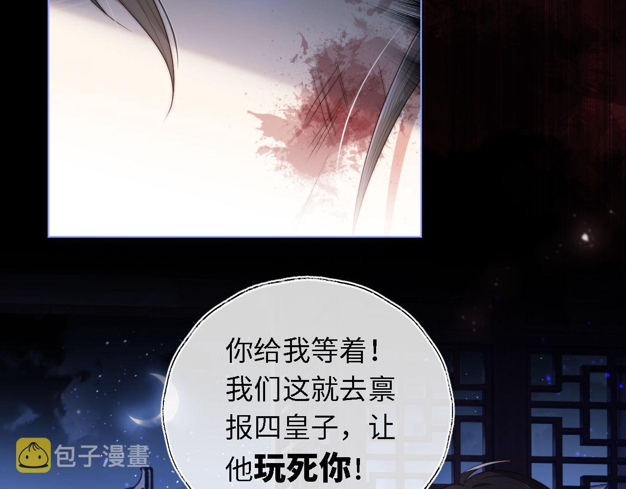 第1话 小恶女归来150