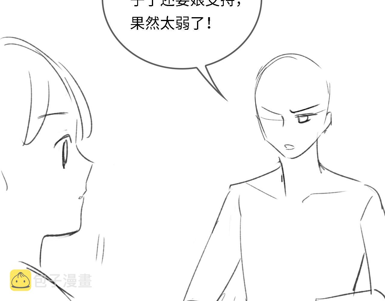 番外22 品嚐天下美味109