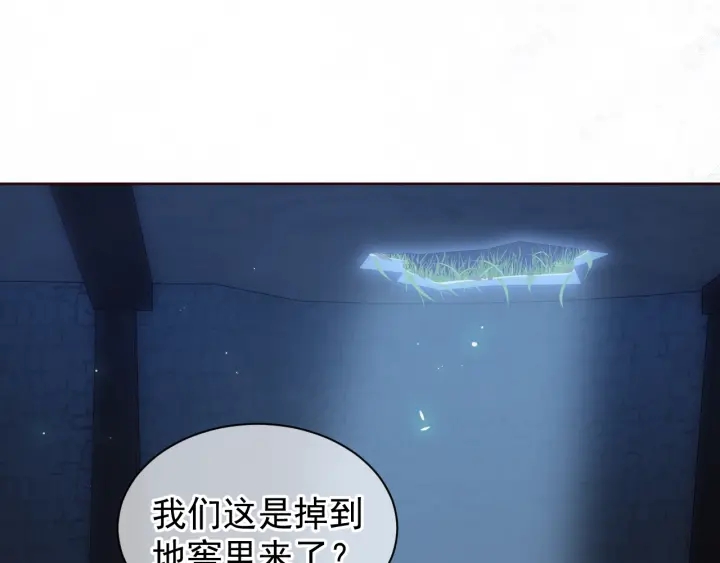 第6话 意外宝藏63