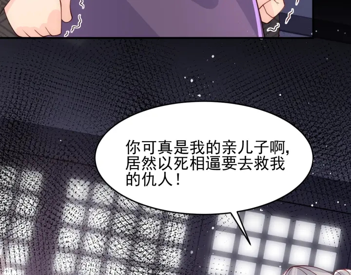 第93话  对不起112