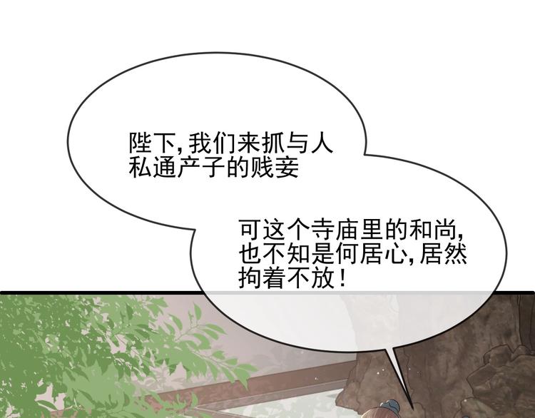 第60话 只要你想要61