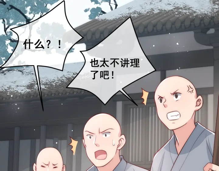 第45话 快点醒过来吧12