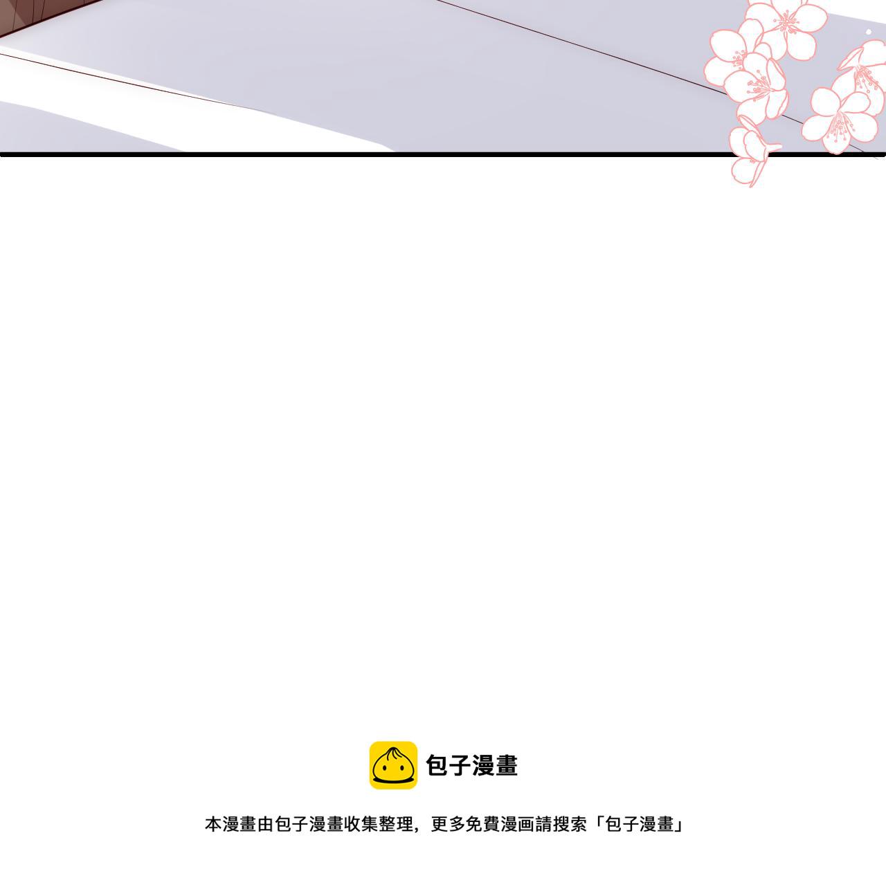 第159话 深夜收到神秘礼物？73