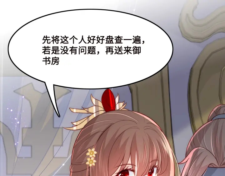 第123 将死之人96