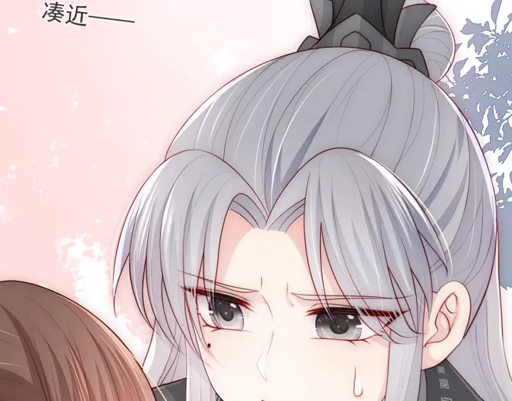 第67话 主动献吻？51