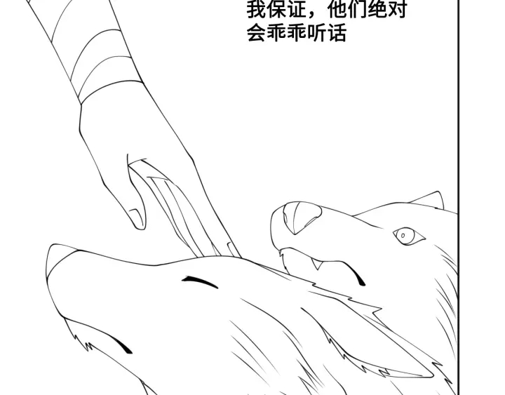 第134话 没忍住的墨临渊112