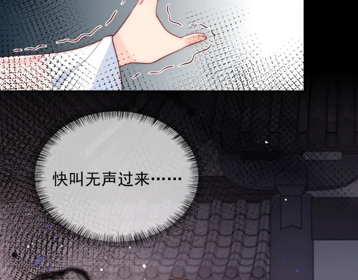 第93话  对不起52