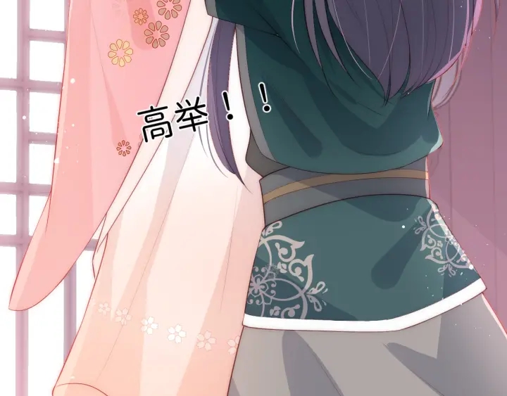 第33话 女鹅被强吻？63