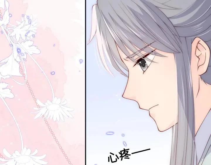 第138话 发现宝藏！9