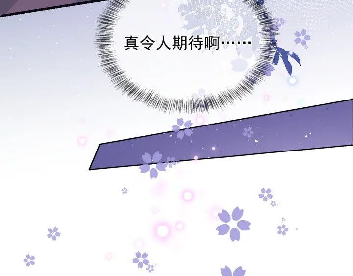 第86话  葵水来了75